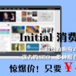 2021082期左岸春风一语断蓝